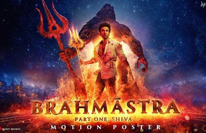 หนังต่างประเทศ Brahmastra 2019