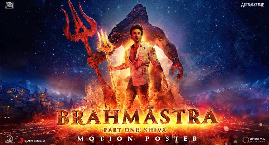 หนังต่างประเทศ Brahmastra 2019
