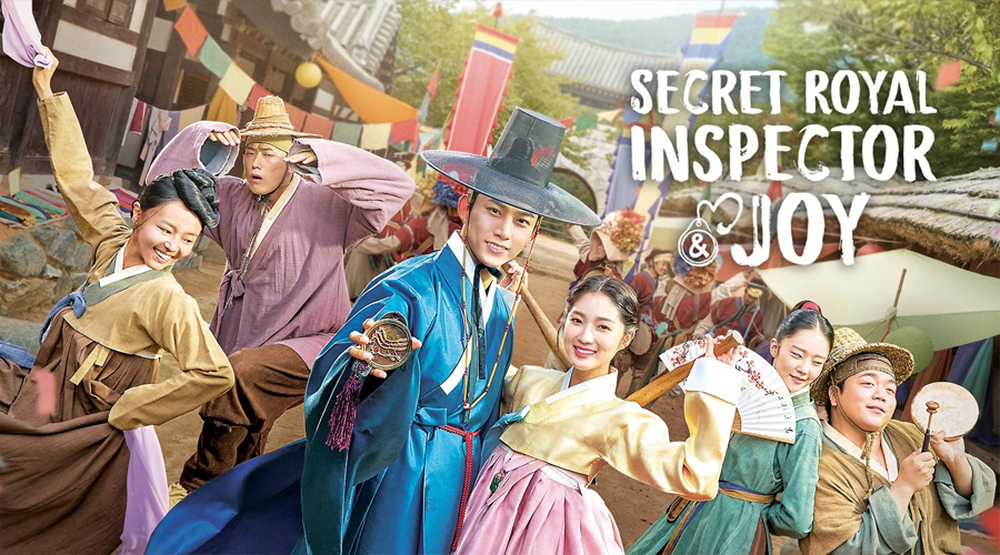 รีวิวหนัง ซีรีส์เรื่อง Secret Royal Inspector & Joy " หน่วยลับราชการรัก "