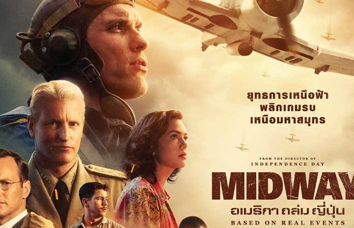 วิจารณ์หนัง Midway