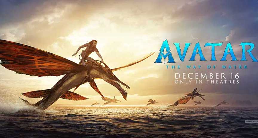 ข่าวหนังใหม่ล่าสุด Avatar 2